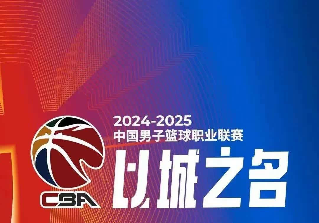 重庆男篮豪取胜利，展现实力无限的简单介绍