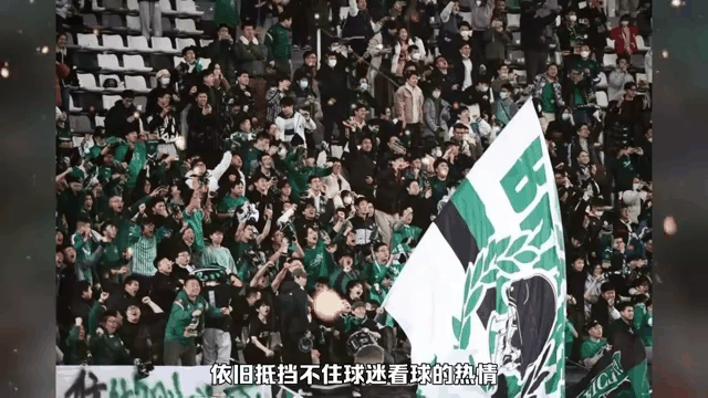 顶级联赛强敌对决激发球迷热情场上火爆