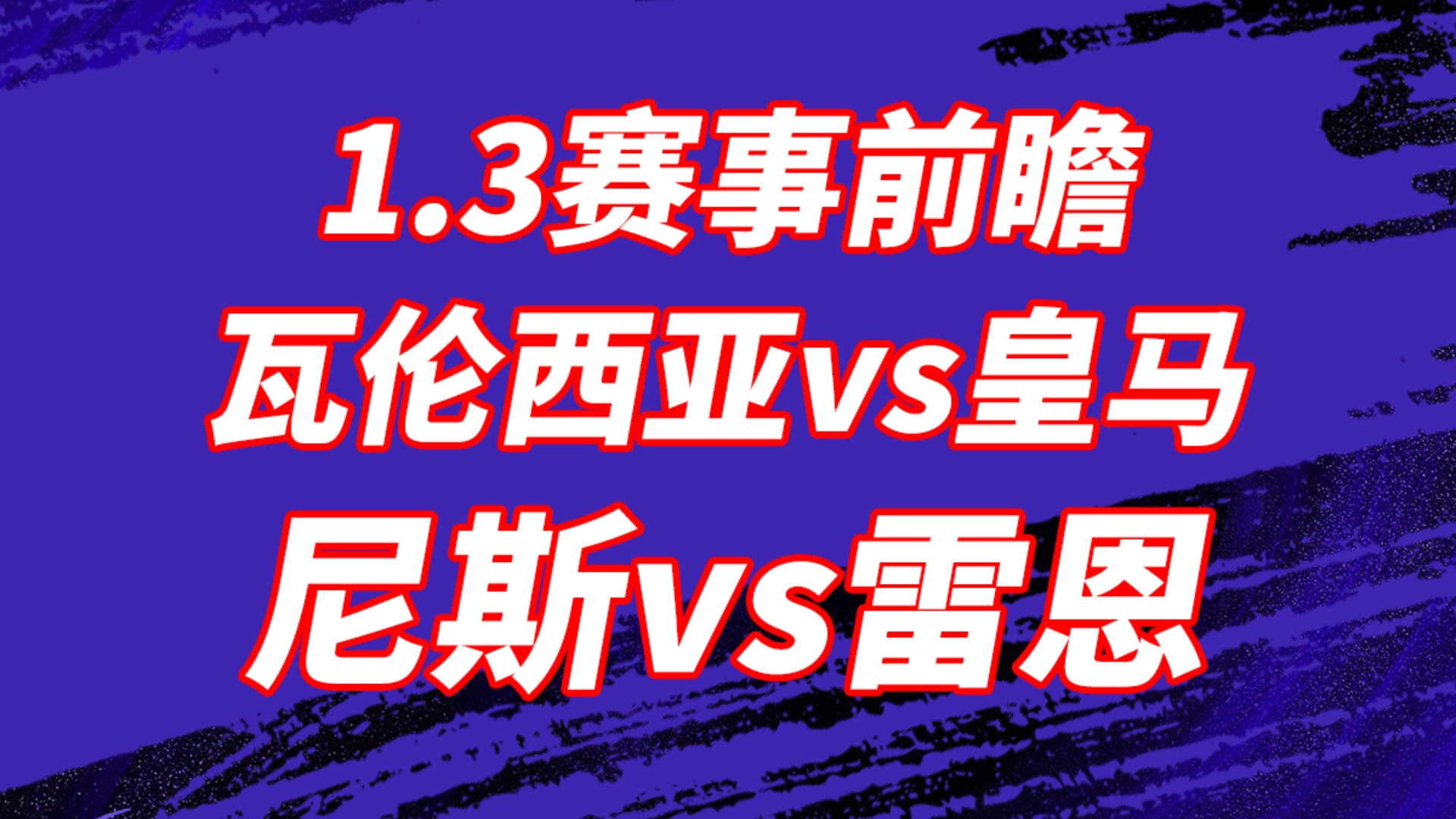 爱游戏亚洲官网-瓦伦西亚客场战平里昂，小组出线形势堪忧的简单介绍