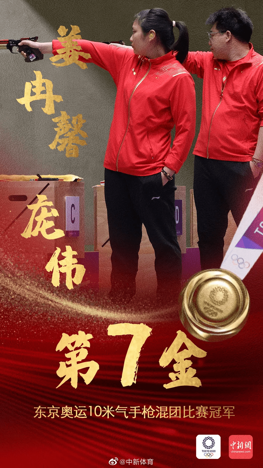 阵容调整带来突破，广州恒大斩获胜利晋级八强的简单介绍