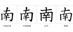 爱游戏网页版登录入口-关于南安普敦苦战克服难题，取得一线生机的信息