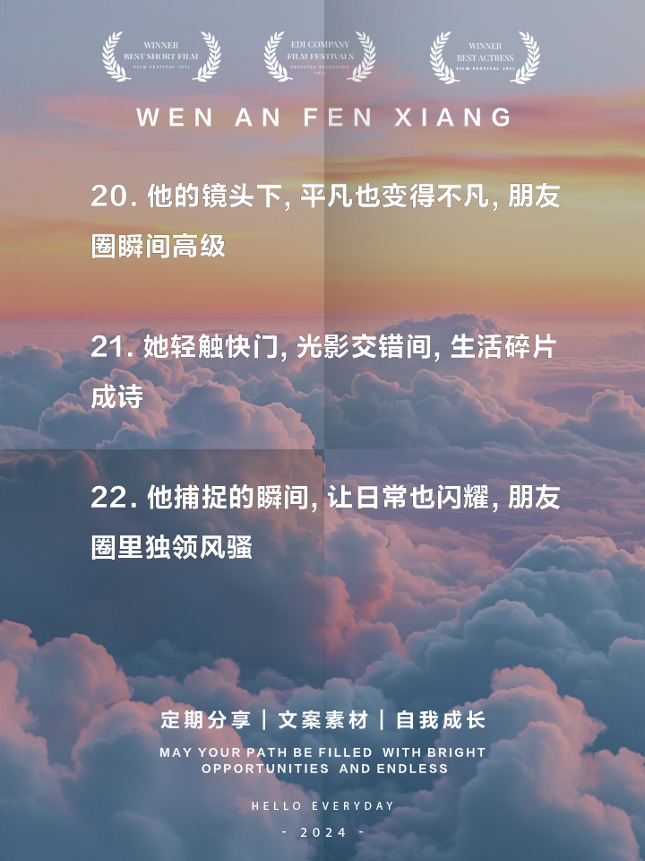战术打法亮眼，技艺高超令人赞叹