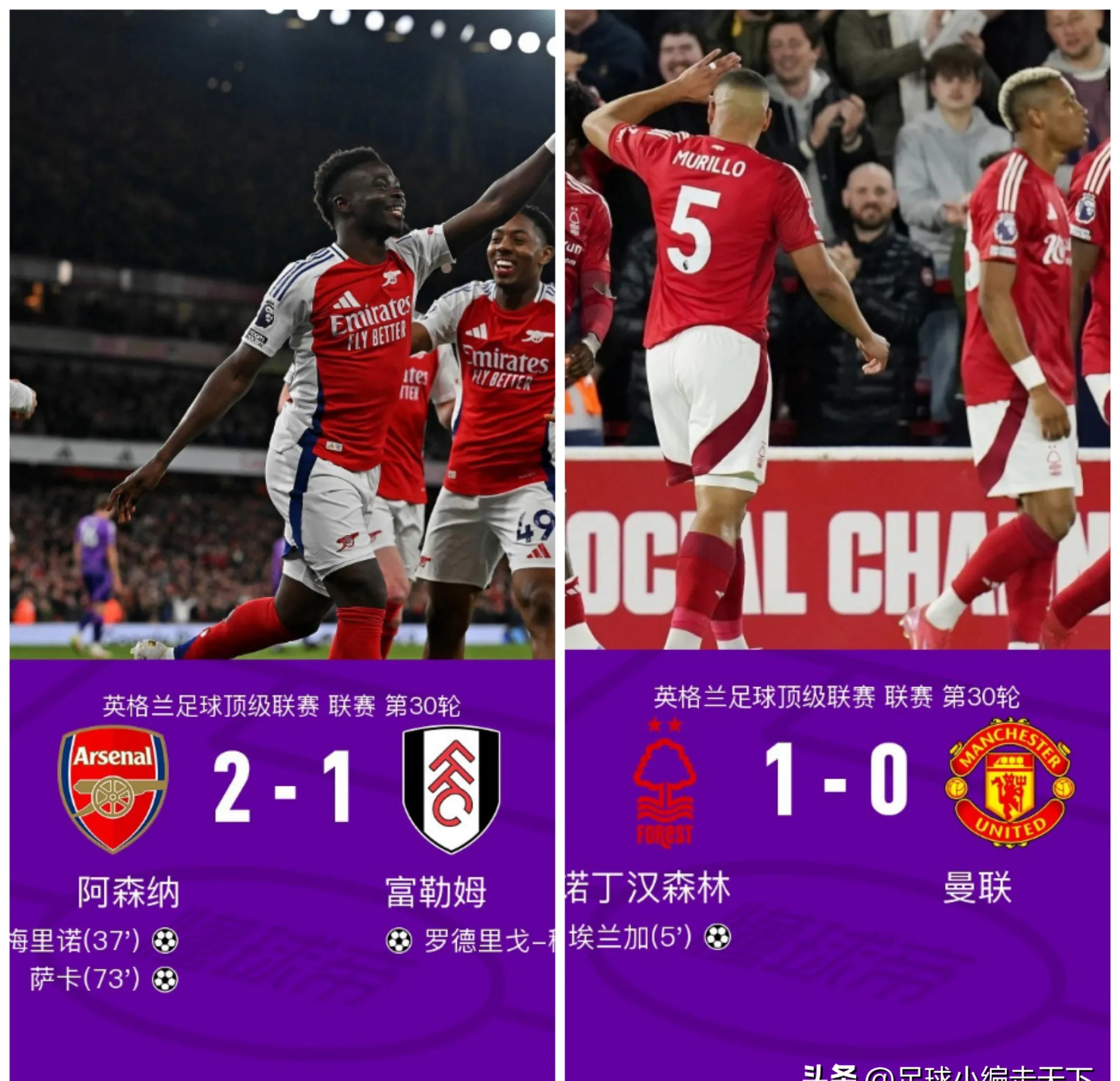 埃弗顿快速击败水晶宫，豪取联赛四连胜攀升榜单