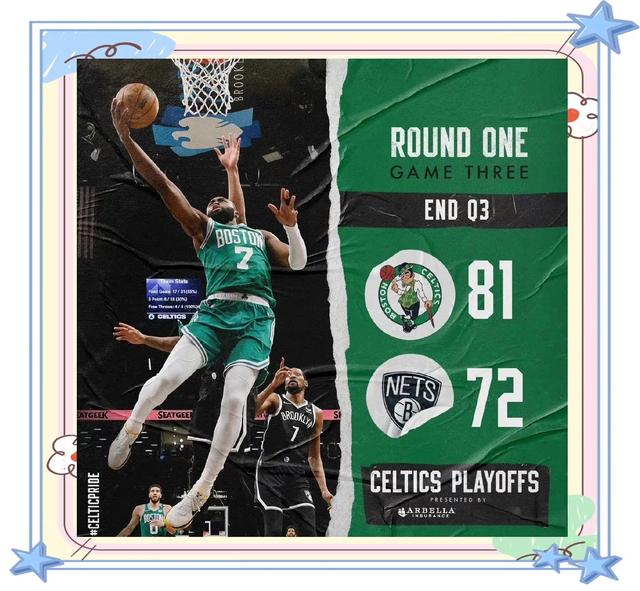 凯尔特人在客场力克篮网，继续保持战绩