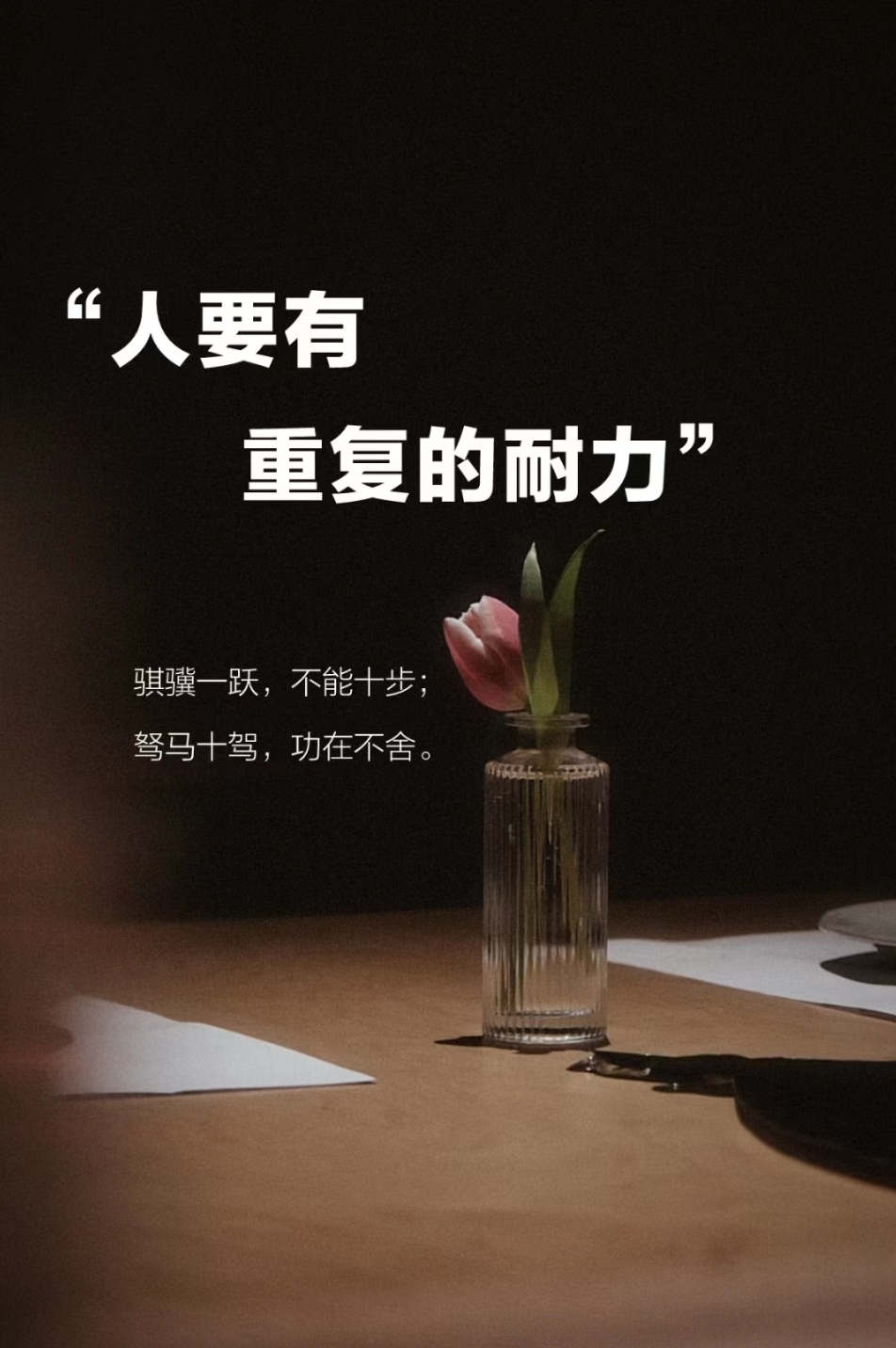 爱游戏官网-包含不值一提的输赢，关乎更多深层次的意义的词条