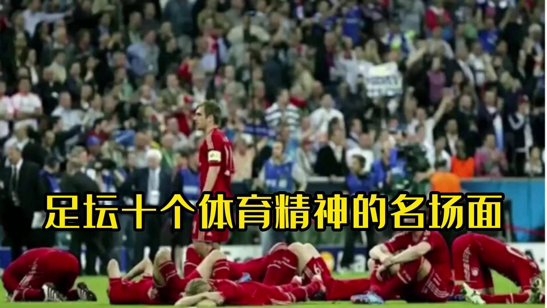 球员技术高超，场上表现令人眼前一亮的简单介绍