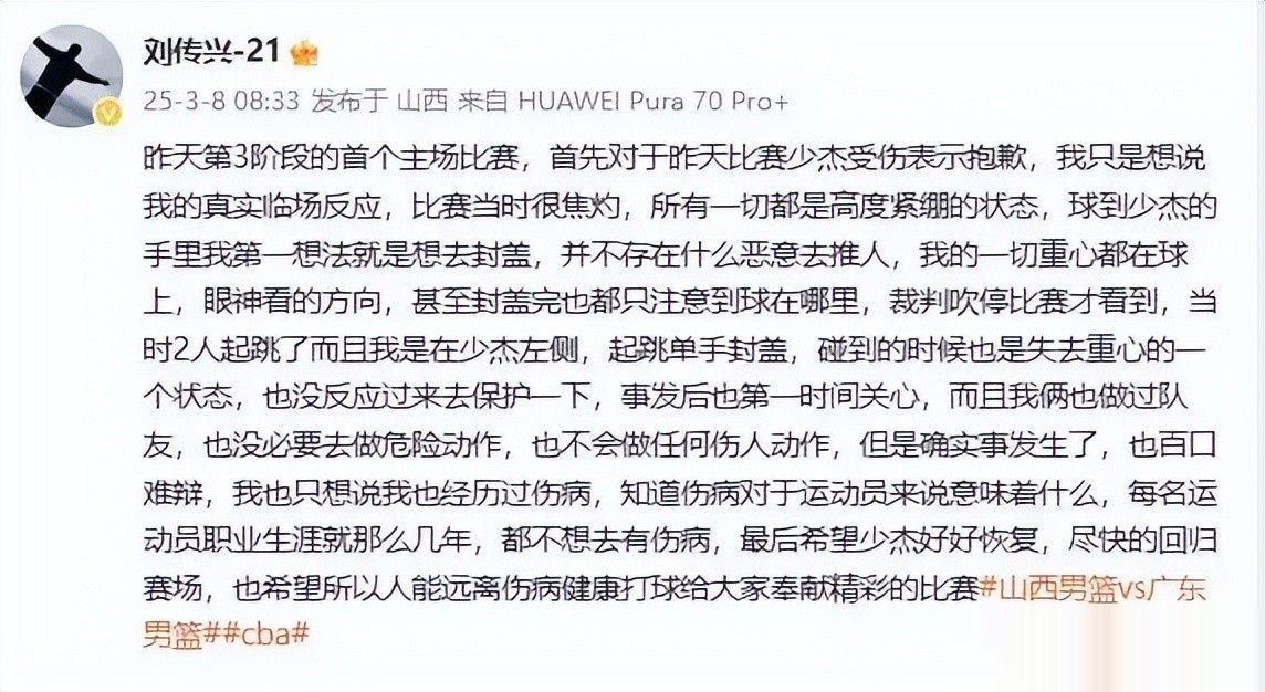 篮球比赛临时取消,引发球迷热议 篮球比赛临时取消,引发球迷热议