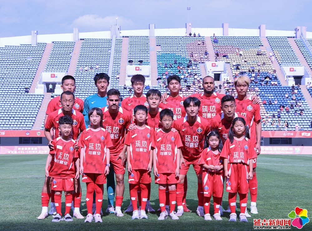 爱游戏亚洲官网-球队集结备战大赛，气势如虹的简单介绍