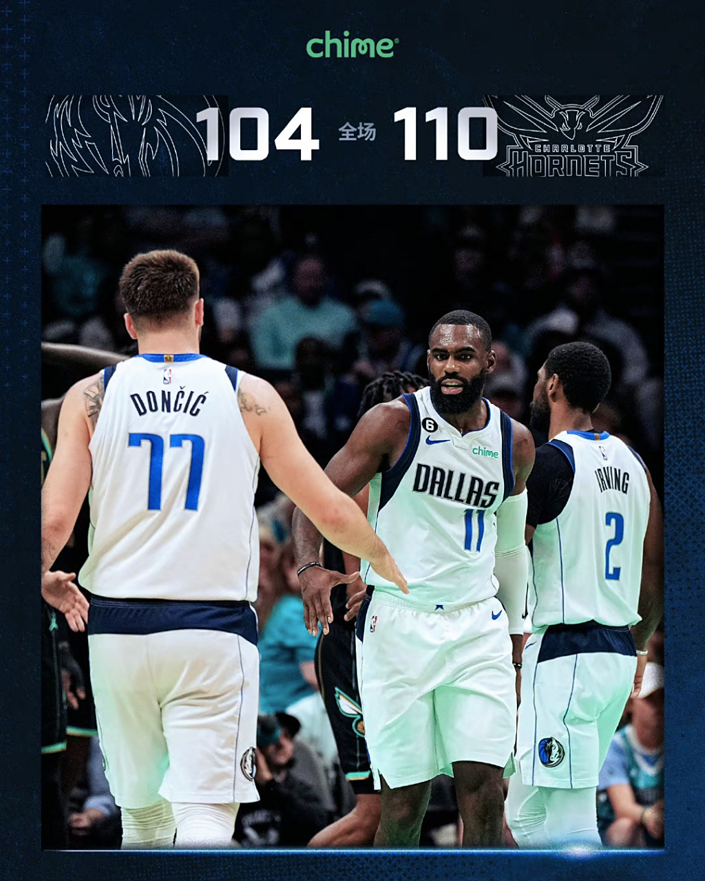 爱游戏官网-独行侠主场击败黄蜂，东契奇暴走