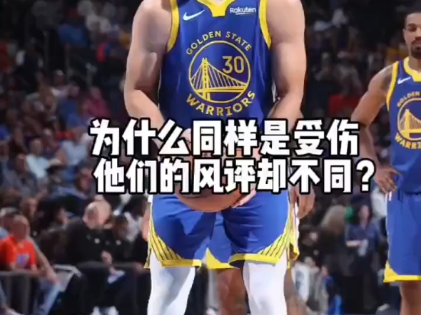 爱游戏官网入口-勇士遭遇惨败！库里受伤无法入场