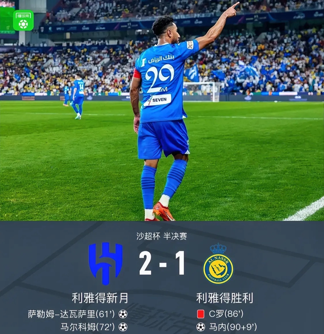 球队的技术战术在最新胜利中得到验证 球队的技术战术在最新胜利中得到验证